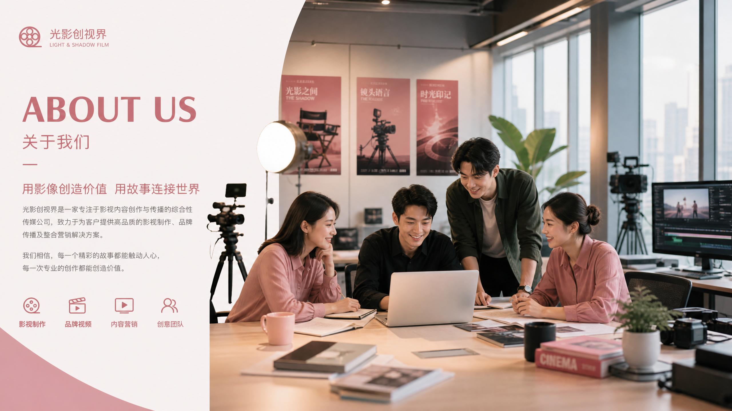 海角网传媒公司