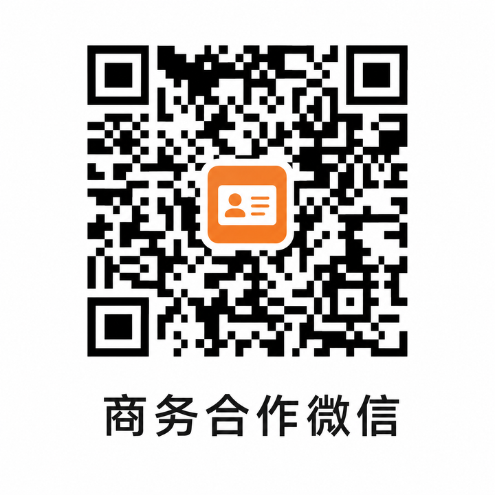 海角网商务合作二维码